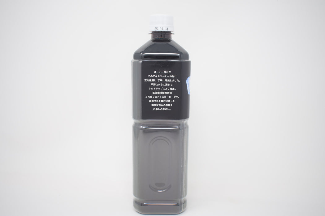 【ビター】羊蹄のふきだし湧水を使用した、昔ながらの苦い アイスコーヒー 1,000ml