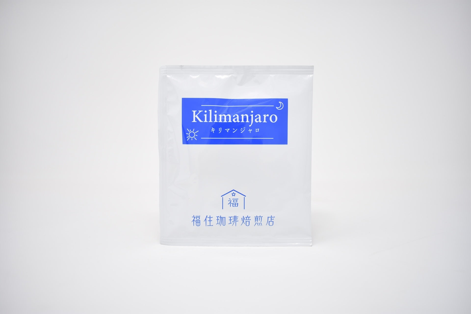 専用　深煎り、モカ(各100パック)キリマンジャロ200パック drip_kilimanjaro.jpg?v=1704975207