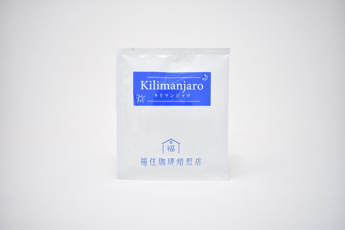 専用　深煎り、モカ(各100パック)キリマンジャロ200パック drip_kilimanjaro_1200x800.jpg?